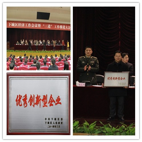 1401124045328332.jpg 20140318113902.jpg