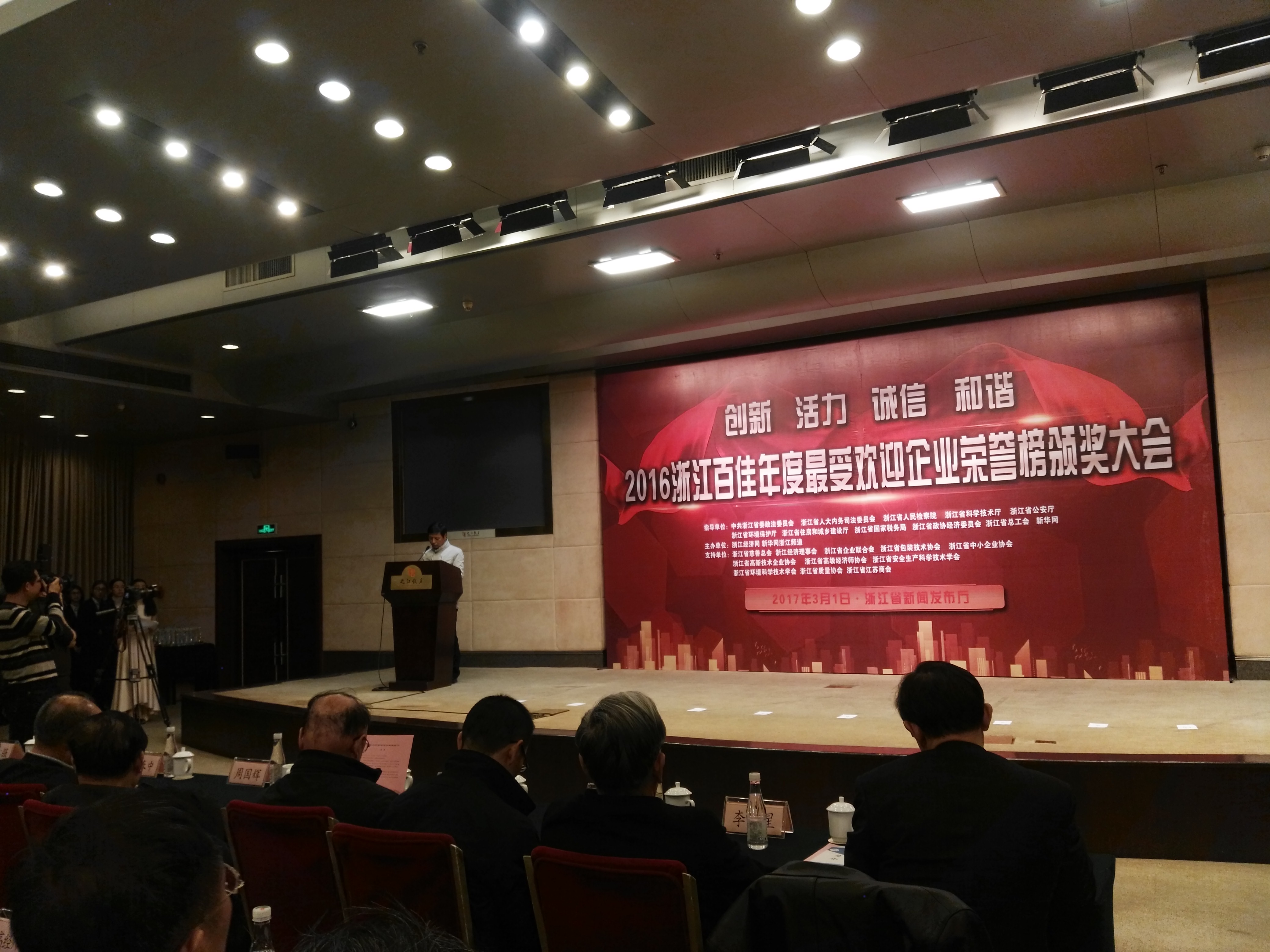 1488529353188909.jpg QQ圖片20170302133155.jpg