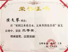 1499929736785717.jpg 6.jpg