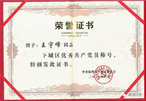 1499929748386382.jpg 7.jpg