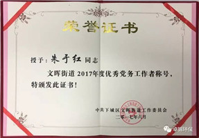 1499929753113991.jpg 8.jpg