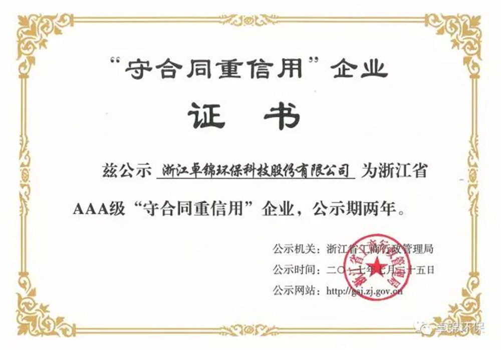 1505369918634757.jpg 微信圖片_20170914141611_副本.jpg