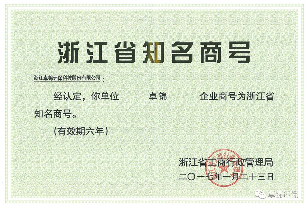 1507614711120056.jpg 1_副本.jpg