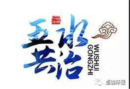 1508223498510188.jpg 微信圖片_20171017145443.jpg